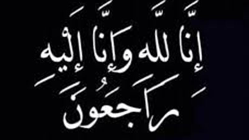 عالم الطاقة