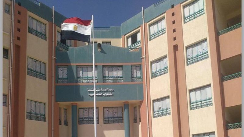 عالم الطاقة