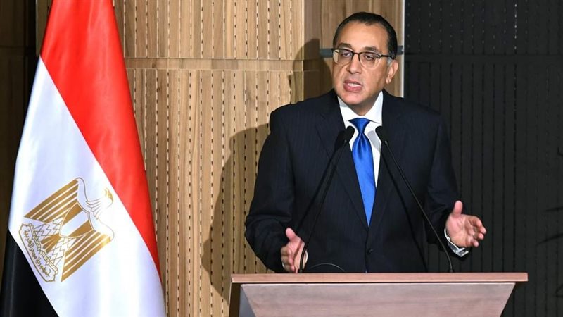 رئيس الوزراء