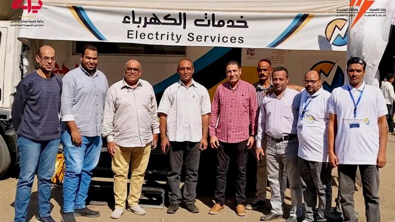 عالم الطاقة