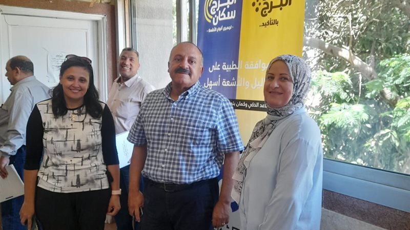 عالم الطاقة