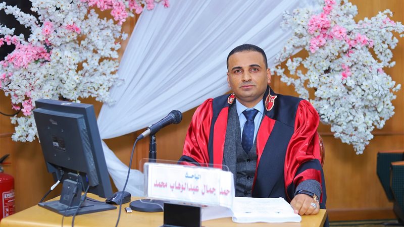 عالم الطاقة