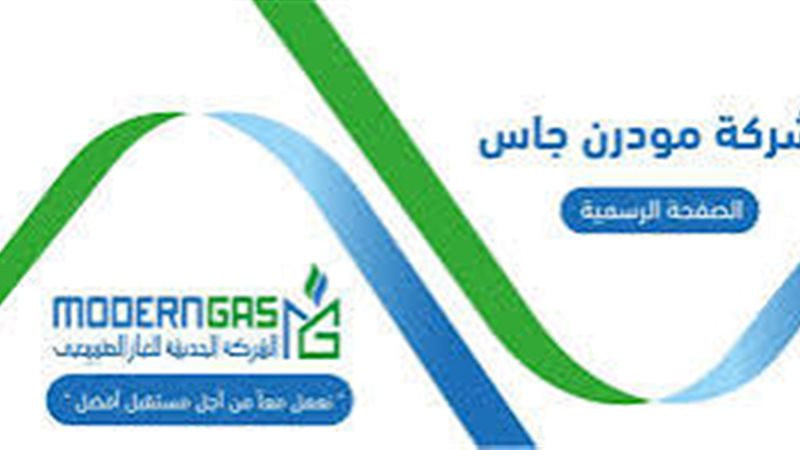 عالم الطاقة