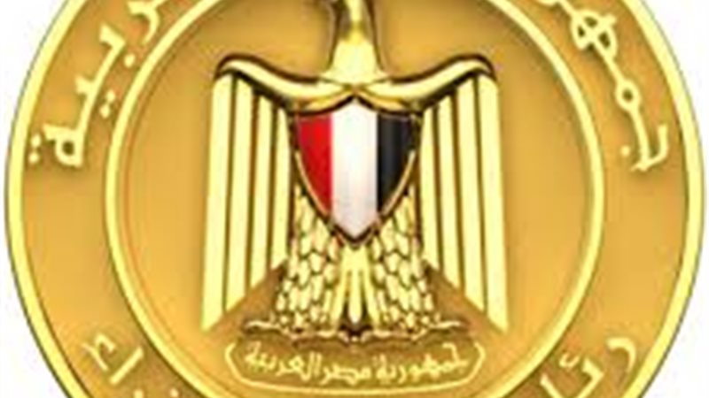 عالم الطاقة