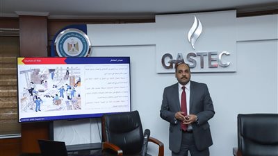 غازتك تعقد ندوة للتعريف بمتطلبات تقييم مخاطر أنشطة الأعمال