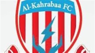 «البيلي»يترشح لرئاسة نادي الكهرباء بالقاهرة و «عبدالشافى» على منصب النائب