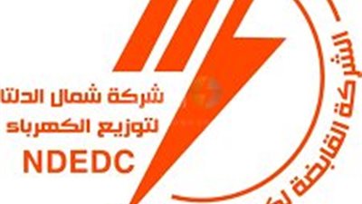 الخميس المقبل..عقد اختبارات اختيار قيادة جديدة للشئون التجارية بشمال الدلتا للكهرباء