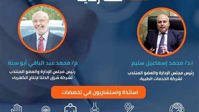 لمدة يومين٠٠قطار القوافل الطبية يصل 