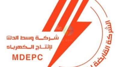 قرارات بترقية 3 قيادات جديدةب«وسط الدلتا»للإنتاج