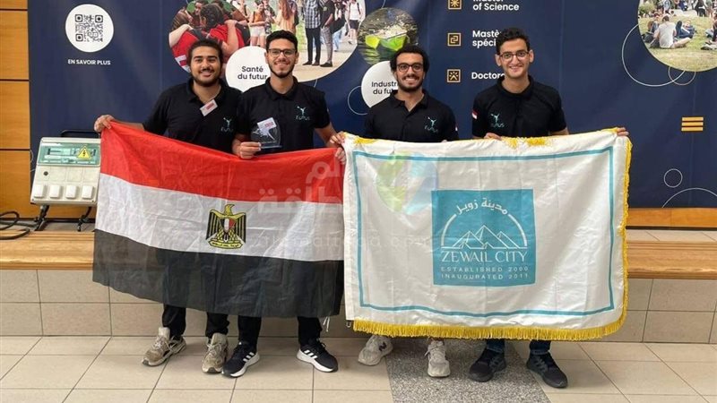 عالم الطاقة