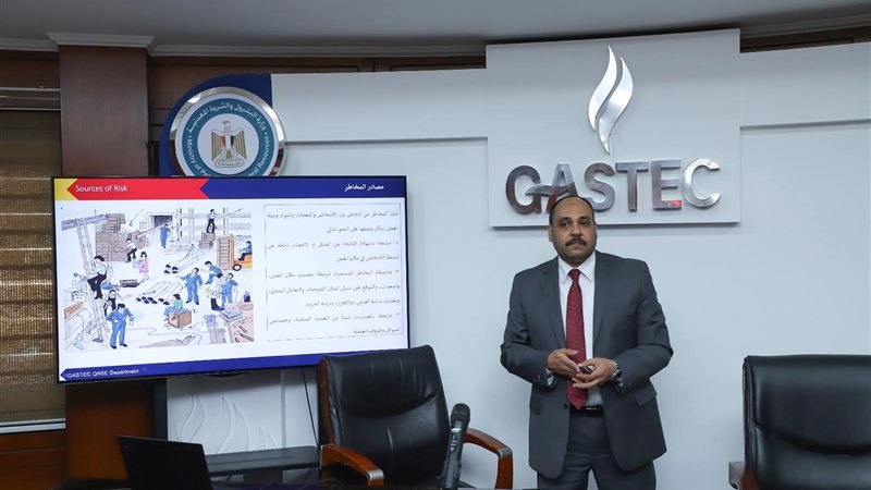 عالم الطاقة