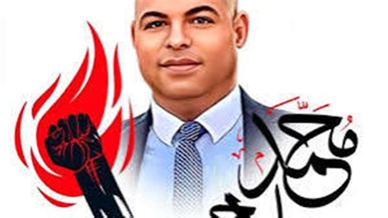 عالم الطاقة