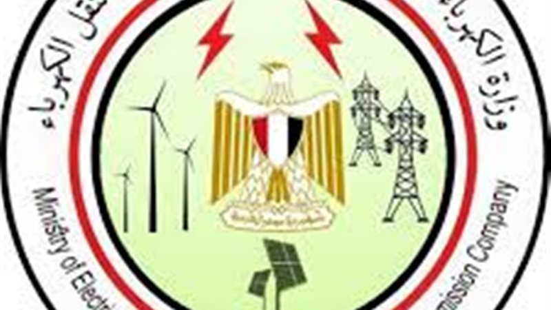 عالم الطاقة