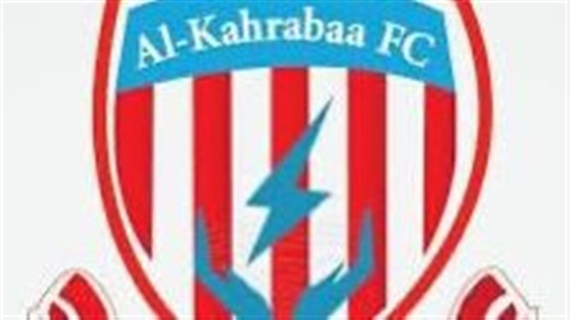 عالم الطاقة