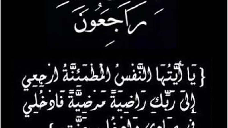 عالم الطاقة