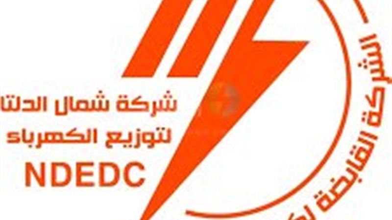عالم الطاقة
