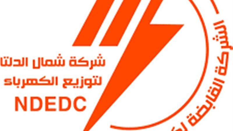 عالم الطاقة