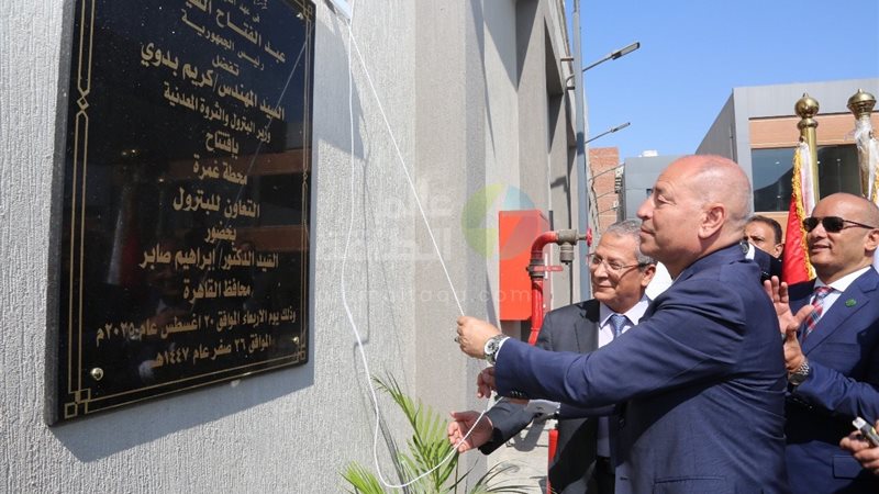 محافظ القاهرة ورئيس