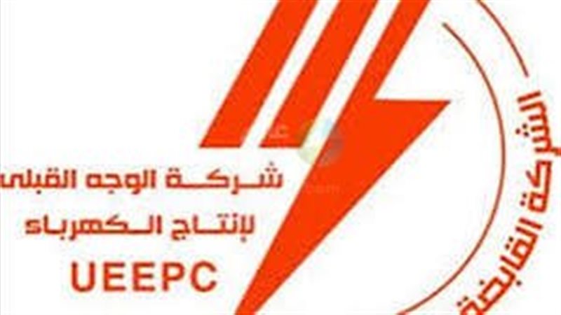 عالم الطاقة