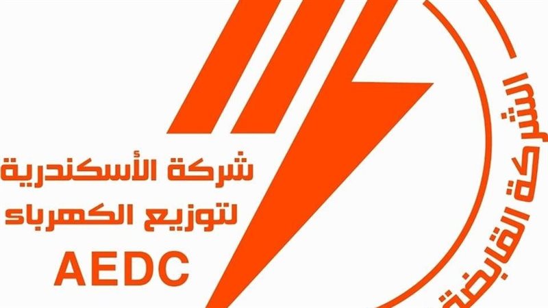 عالم الطاقة