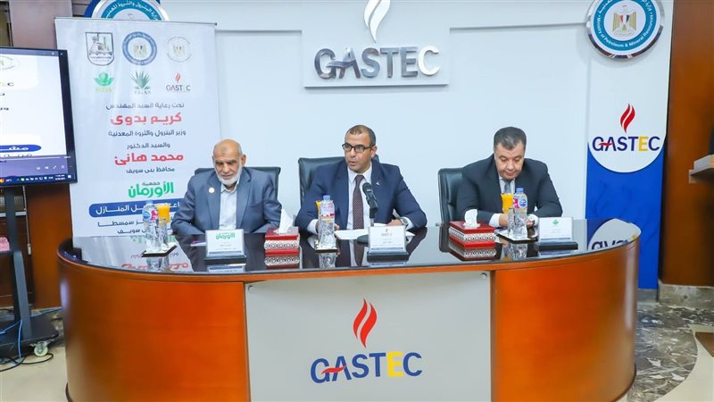 عالم الطاقة