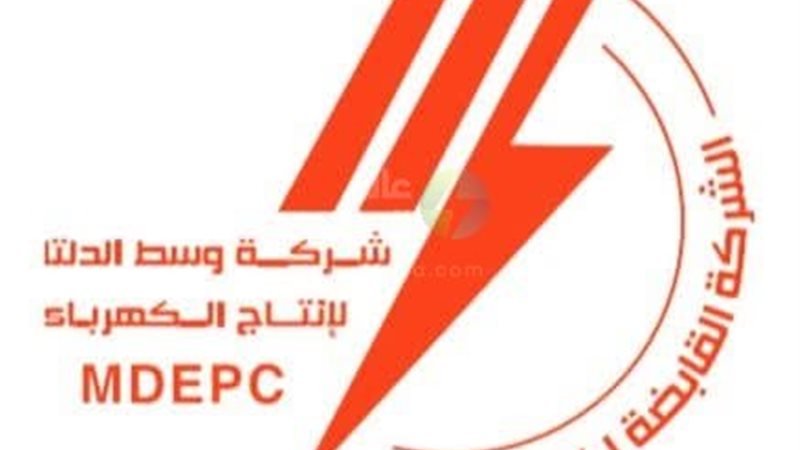 عالم الطاقة