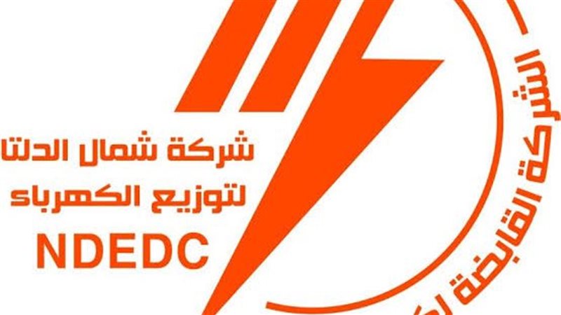 عالم الطاقة