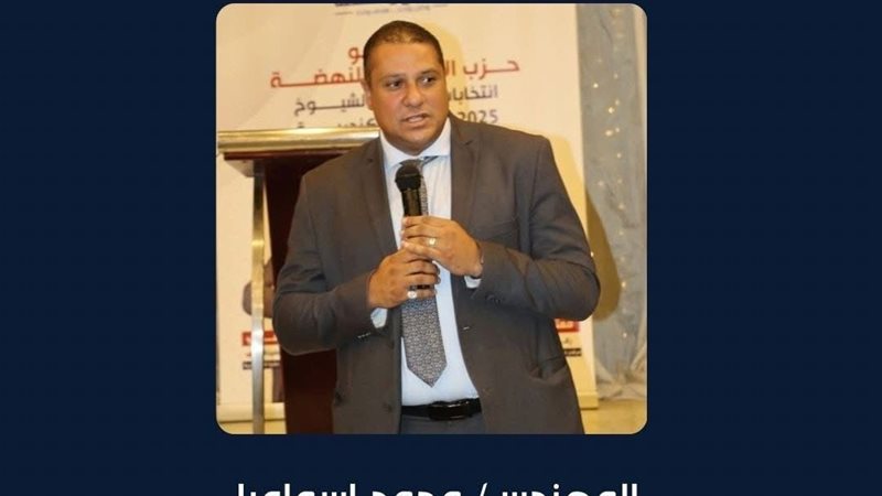 عالم الطاقة