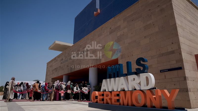عالم الطاقة