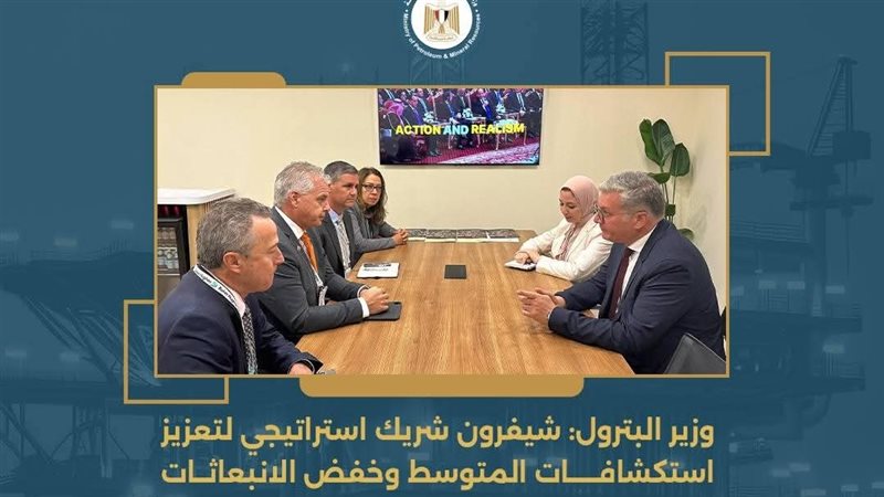 عالم الطاقة