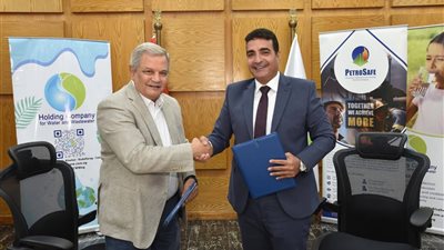 «بتروسيف والشركة القابضة لمياه الشرب والصرف الصحي» يوقعان بروتوكول تعاون في مجال السلامة والصحة المهنية وحماية البيئة