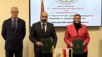 تعاقد بين المصرية لنقل الكهرباء و 