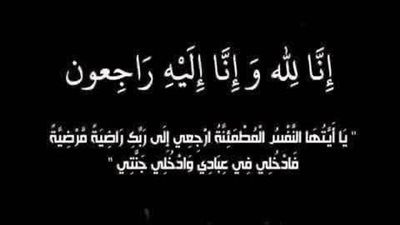 رئيس وقيادات 