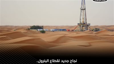 البترول تعلن بدء إنتاج 50 مليون قدم غاز يوميًا من بئر جديدة في الصحراء الغربية 