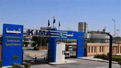 كيما توافق على التخارج من أبو قير للأسمدة لصالح القابضة الكيماوية لتوفير السيولة