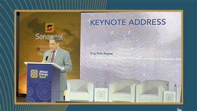 مصر تستعرض جهود توفير بيئة استثمارية جاذبة بقطاع البترول والغاز أمام اسبوع الطاقة الأفريقي