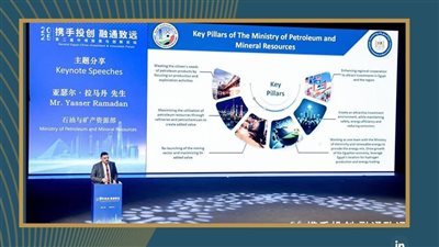 خلال المنتدى الثاني للاستثمار والابتكار.. هيئة الثروة المعدنية تدعو الشركات الصينية للاستثمار في قطاع التعدين