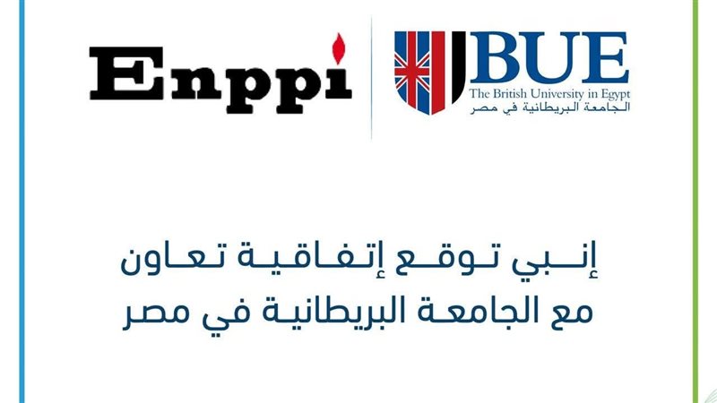 عالم الطاقة