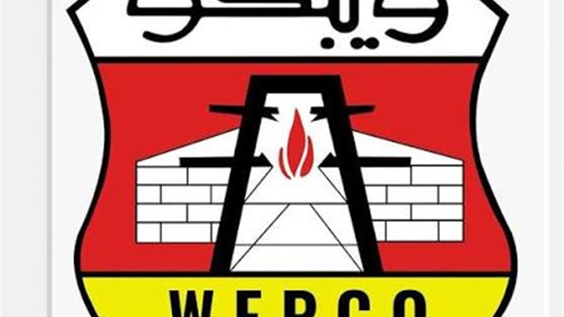 عالم الطاقة