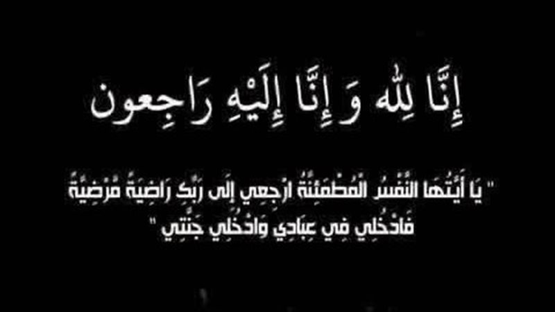 عالم الطاقة