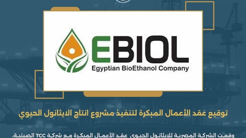 عالم الطاقة