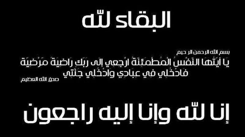 عالم الطاقة
