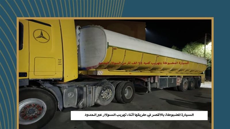 عالم الطاقة
