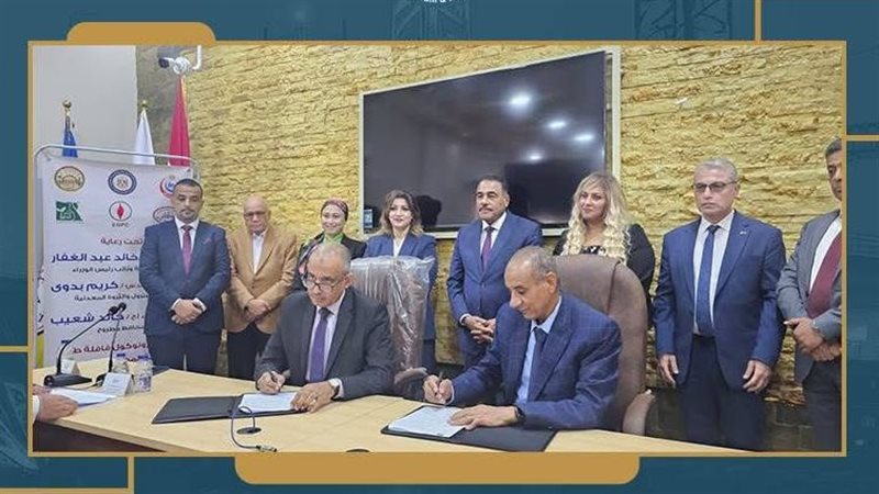 عالم الطاقة