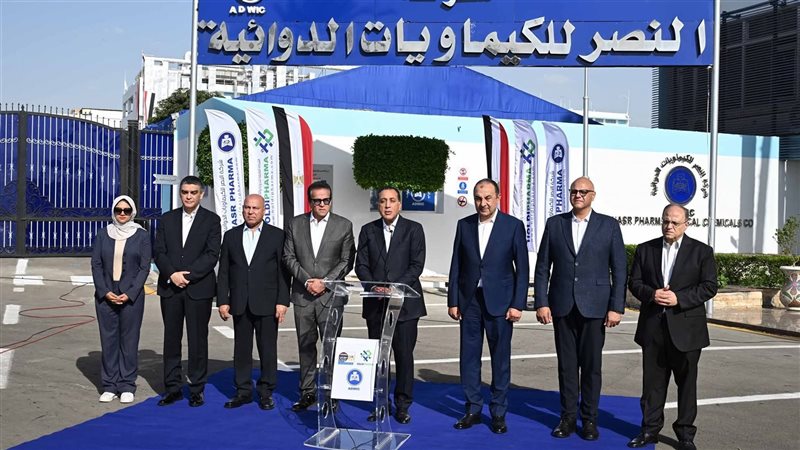 عالم الطاقة