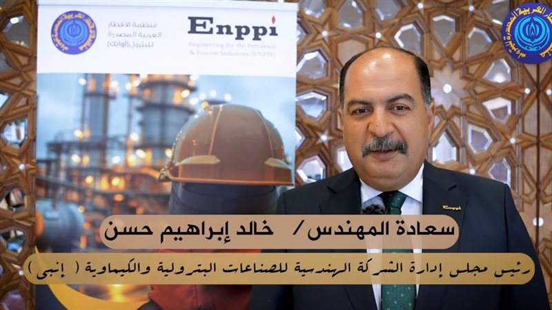 عالم الطاقة