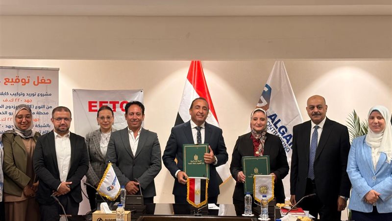 عالم الطاقة