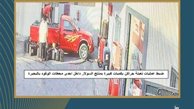 خلال أكتوبر الجاري.. هيئة البترول تكثف حملاتها لضبط المتلاعبين بالمنتجات البترولية والتفتيش علي مخازن البوتاجاز ومحطات الوقود