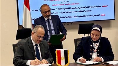 المصرية لنقل الكهرباء توقع عقدًا جديدًا مع السويدي إليكتريك لتدعيم الشبكة القومية