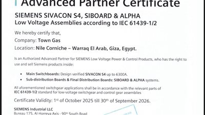 «تاون جاس» تنضم لقائمة شركة سيمنس العالمية
